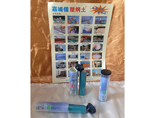 跑冒滴漏，一抹就好