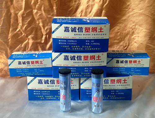 警告全******：【塑鋼土、塑綱土】是商標(biāo)、是品牌，而非通用名稱(chēng)！
